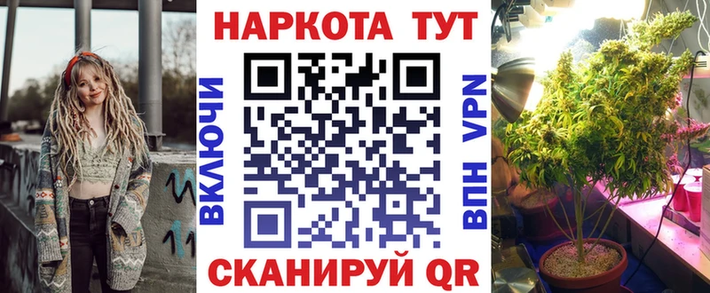 Как найти закладки Арск COCAIN  Меф мяу мяу  ГАШИШ  APVP  Каннабис 