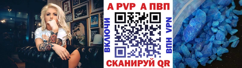 закладка  MEGA онион  Alpha-PVP СК  маркетплейс состав  Арск 