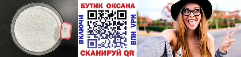 MEGA сайт  купить наркотики сайты  Арск  БУТИРАТ жидкий экстази 