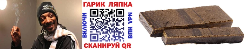 ГАШ гашик Арск