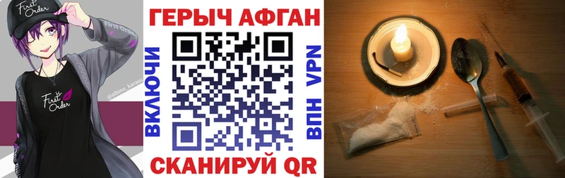 кракен маркетплейс  магазин продажи   Арск  ГЕРОИН VHQ 