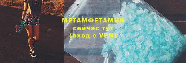 прущая мука Нязепетровск
