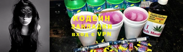 прущая мука Нязепетровск