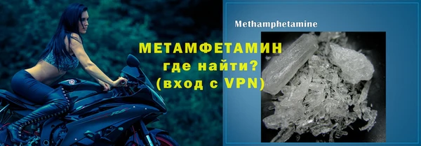 стаф Валдай