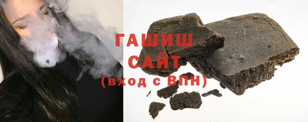 прущая мука Нязепетровск