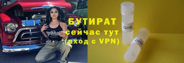 стаф Валдай