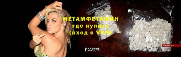 прущая мука Нязепетровск