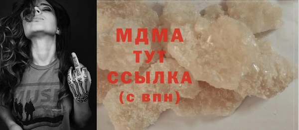 прущая мука Нязепетровск