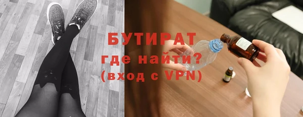 прущая мука Нязепетровск