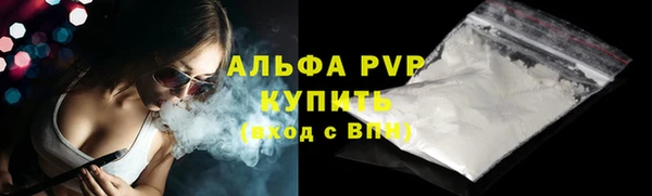 наркотики Бутурлиновка
