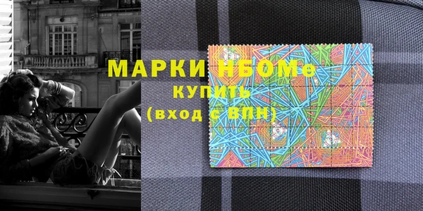 2c-b Няндома