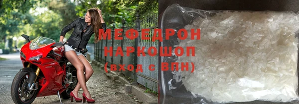 эйфоретик Зерноград