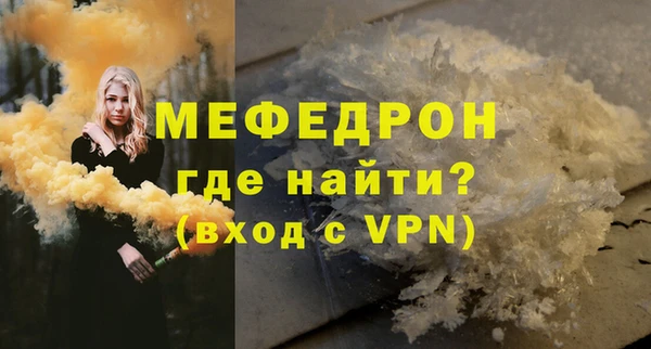прущая мука Нязепетровск