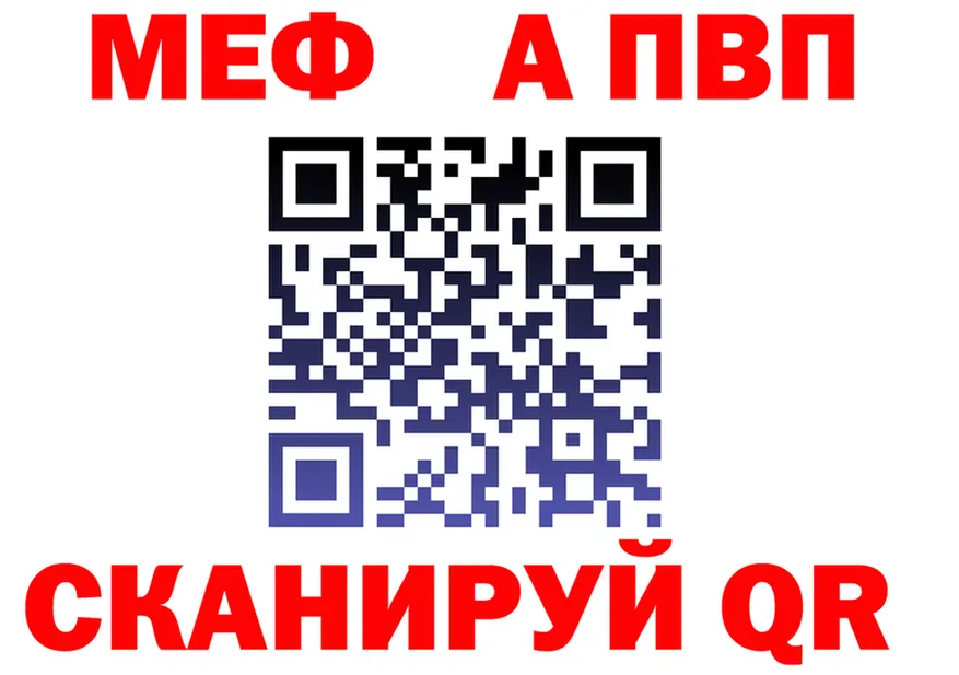A PVP мука вход это MEGA Арск