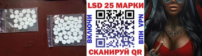ЛСД экстази кислота  Арск 