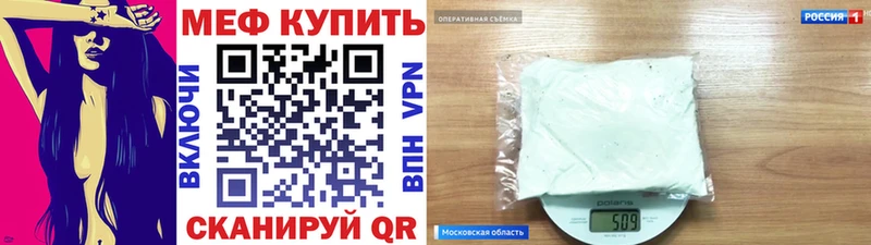 Меф mephedrone  продажа наркотиков  Арск 