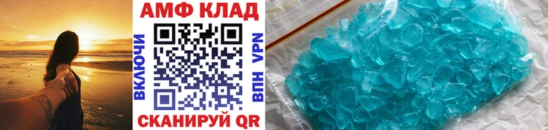 blacksprut ССЫЛКА  Арск  Первитин Декстрометамфетамин 99.9% 